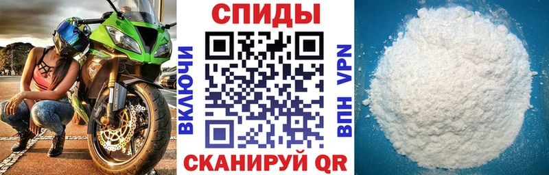 мега как войти Озёры Амфетамин VHQ