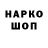 КЕТАМИН VHQ Ouayde Boueroshawe