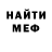 МЕТАДОН мёд Igor Mask