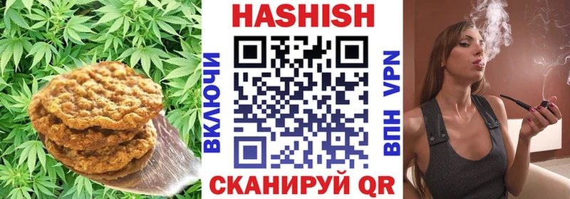 shop телеграм купить закладку Озёры Canna-Cookies конопля
