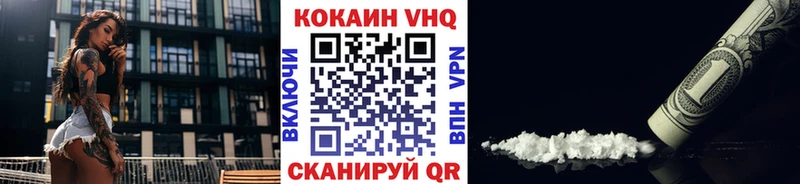 КОКАИН 98% как найти наркотики Озёры