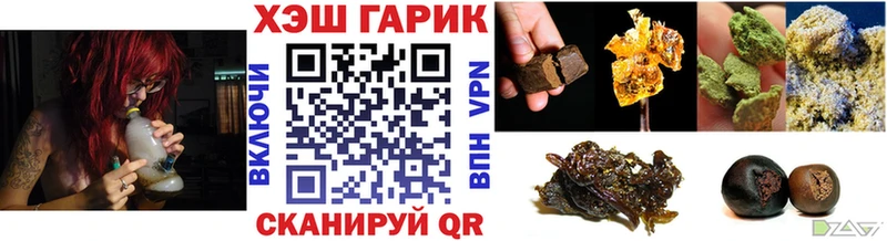 где купить наркоту  Озёры  ГАШИШ Ice-O-Lator 