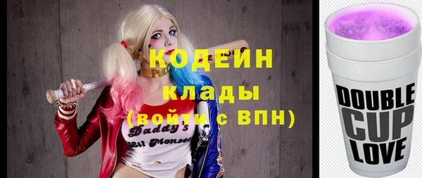 кокаин Балабаново