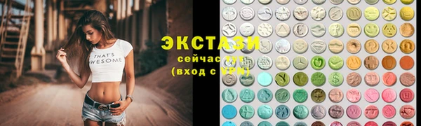 кокаин Балабаново