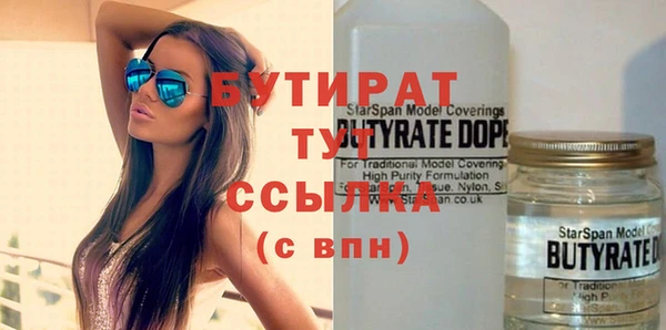 кокаин Балабаново