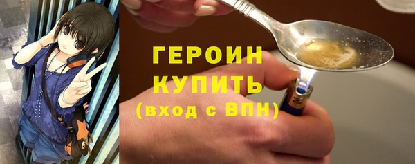 кокаин Балабаново