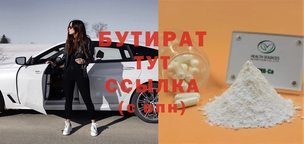 скорость Балахна