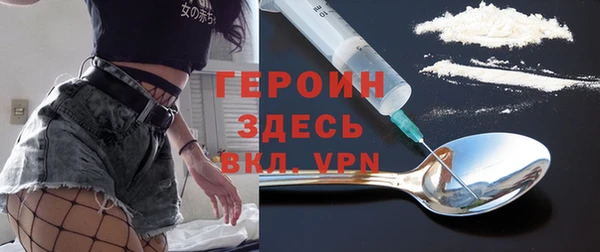 ГАЛЛЮЦИНОГЕННЫЕ ГРИБЫ Баксан