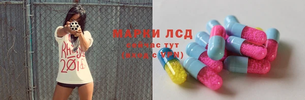 мяу мяу кристалл Покачи