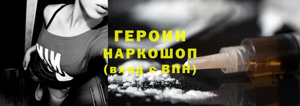 кокаин Балабаново