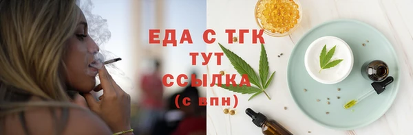 ГАЛЛЮЦИНОГЕННЫЕ ГРИБЫ Баксан