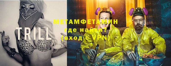 кокаин Балабаново