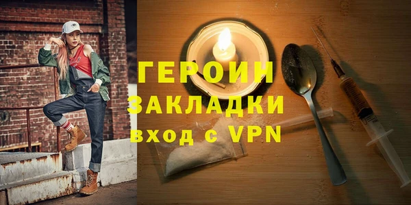 ГАЛЛЮЦИНОГЕННЫЕ ГРИБЫ Баксан