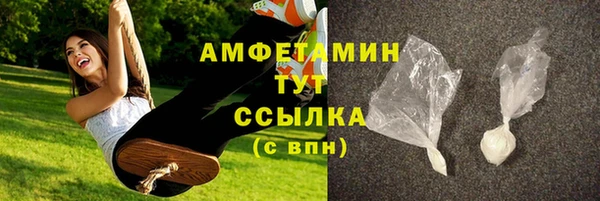 кокаин Балабаново