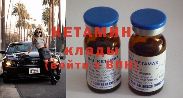 кокаин Балабаново
