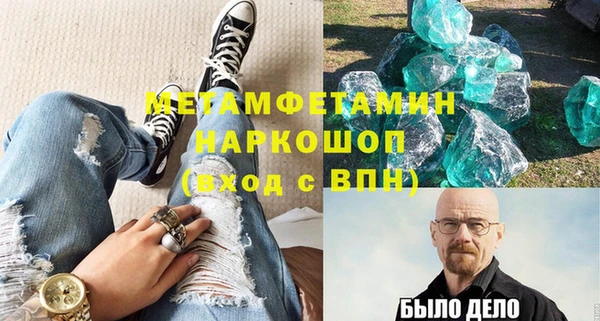 ГАЛЛЮЦИНОГЕННЫЕ ГРИБЫ Баксан
