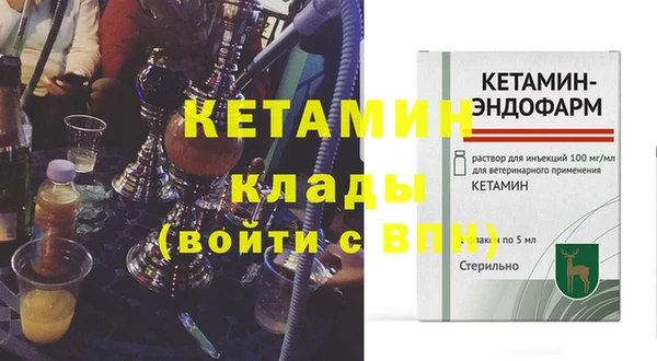 кокаин Балабаново