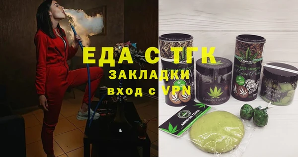 ГАЛЛЮЦИНОГЕННЫЕ ГРИБЫ Баксан
