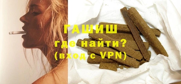 ГАЛЛЮЦИНОГЕННЫЕ ГРИБЫ Баксан