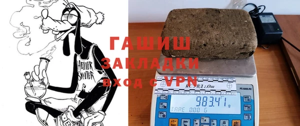 кокаин Балабаново