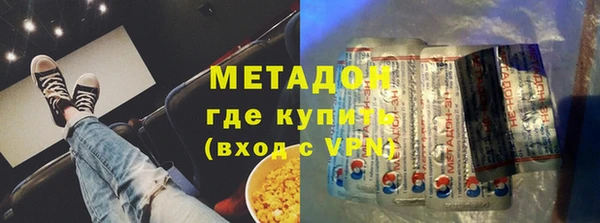 кокаин Балабаново