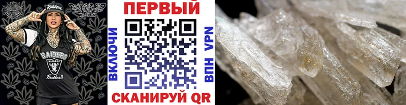 МЕТАМФЕТАМИН мет Озёры