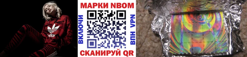 дарнет шоп Озёры Марки 25I-NBOMe 1,5мг