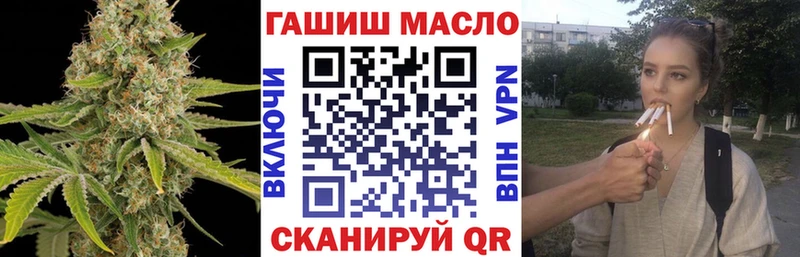 ТГК THC oil  Озёры 